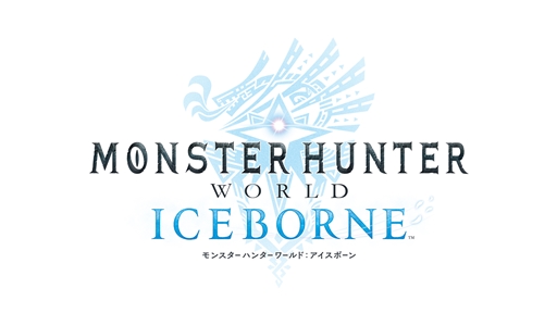 画像ギャラリー No.008のサムネイル画像 / 「MONSTER HUNTER WORLD:ICEBORNE」の商品ラインナップが公開。フィギュアやサウンドトラックが付属されるコレクターズパッケージも