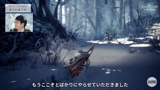 ���������꡼ No.005�Υ���ͥ������ / ��MONSTER HUNTER WORLD:ICEBORNE�פΥ��ڥ����ץ�����ब�ۿ����ᥤ���󥹥����֥������륫���ʡפ俷���������ʤɤ�����Ϫ��