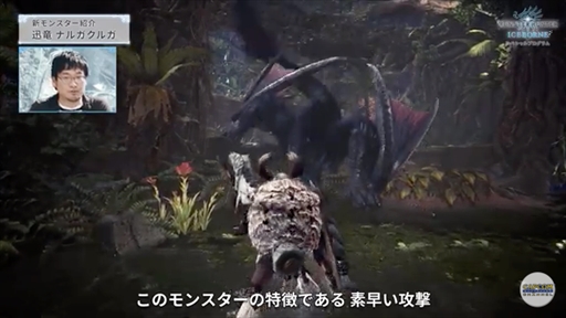 ���������꡼ No.017�Υ���ͥ������ / ��MONSTER HUNTER WORLD:ICEBORNE�פΥ��ڥ����ץ�����ब�ۿ����ᥤ���󥹥����֥������륫���ʡפ俷���������ʤɤ�����Ϫ��