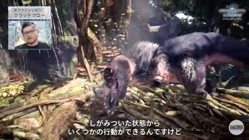 ���������꡼ No.019�Υ���ͥ������ / ��MONSTER HUNTER WORLD:ICEBORNE�פΥ��ڥ����ץ�����ब�ۿ����ᥤ���󥹥����֥������륫���ʡפ俷���������ʤɤ�����Ϫ��