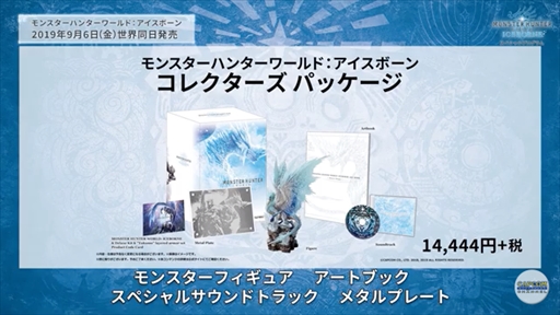 ���������꡼ No.025�Υ���ͥ������ / ��MONSTER HUNTER WORLD:ICEBORNE�פΥ��ڥ����ץ�����ब�ۿ����ᥤ���󥹥����֥������륫���ʡפ俷���������ʤɤ�����Ϫ��