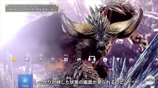 ���������꡼ No.029�Υ���ͥ������ / ��MONSTER HUNTER WORLD:ICEBORNE�פΥ��ڥ����ץ�����ब�ۿ����ᥤ���󥹥����֥������륫���ʡפ俷���������ʤɤ�����Ϫ��