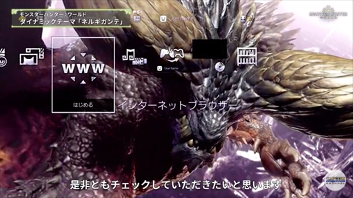 ���������꡼ No.030�Υ���ͥ������ / ��MONSTER HUNTER WORLD:ICEBORNE�פΥ��ڥ����ץ�����ब�ۿ����ᥤ���󥹥����֥������륫���ʡפ俷���������ʤɤ�����Ϫ��