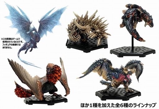 MHW:ICEBORNE」のイヴェルカーナを収録したコレクションフィギュア第14
