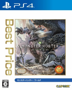 MONSTER HUNTER: WORLD」廉価版の価格を7月18日より値下げ。「ICEBORNE