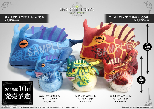 ꡼ No.002Υͥ / MONSTER HUNTER: WORLDפ饬3Υߥ˥ޥåȤ10ܤȯ䡣ॷ祦2019Ǥ