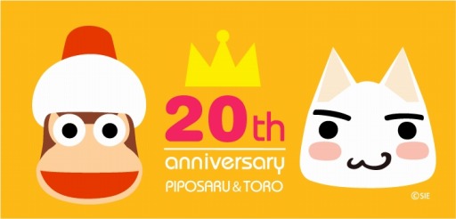 画像ギャラリー No.002のサムネイル画像 / 「PlayStation祭 TOKYO 2019」,ステージイベント「PlayStation presents LIVE SHOW」の出演者やタイムスケジュールが公開