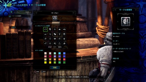 画像ギャラリー No.023のサムネイル画像 / 「MONSTER HUNTER WORLD: ICEBORNE」に“斬竜ディノバルド”や“雷顎竜アンジャナフ亜種”が登場。最新PVと解説映像第1弾が公開