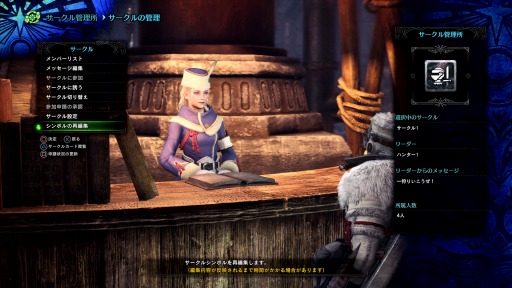 画像ギャラリー No.024のサムネイル画像 / 「MONSTER HUNTER WORLD: ICEBORNE」に“斬竜ディノバルド”や“雷顎竜アンジャナフ亜種”が登場。最新PVと解説映像第1弾が公開