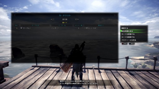 画像ギャラリー No.026のサムネイル画像 / 「MONSTER HUNTER WORLD: ICEBORNE」に“斬竜ディノバルド”や“雷顎竜アンジャナフ亜種”が登場。最新PVと解説映像第1弾が公開