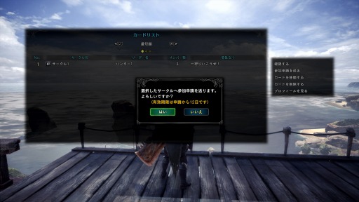 画像ギャラリー No.027のサムネイル画像 / 「MONSTER HUNTER WORLD: ICEBORNE」に“斬竜ディノバルド”や“雷顎竜アンジャナフ亜種”が登場。最新PVと解説映像第1弾が公開