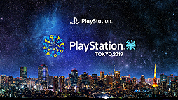 ���������꡼ No.002�Υ���ͥ������ / 7��15�����š�PlayStation�� TOKYO 2019�ס����ơ������٥�ȡ�PlayStation presents LIVE SHOW�פ��ۿ��ڡ���������