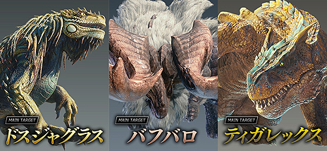 ꡼ No.003Υͥ / MONSTER HUNTER WORLD: ICEBORNEθ񤬡ץľĤ3Źޤ720缡ŤءϺ̡