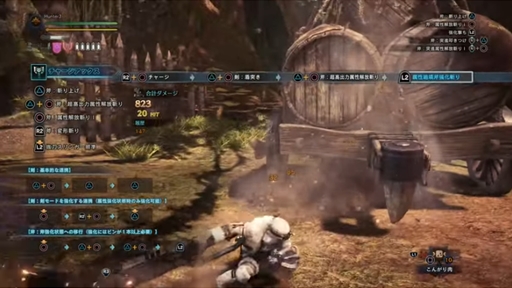 MONSTER HUNTER WORLD: ICEBORNEץ㡼åදξҲ