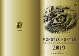 ���������꡼ No.005�Υ���ͥ������ / �֥��ϥ� 15��ǯ��ǰ ���������ȥ饳�󥵡��� �����Ĳ��ں�2019���פΥ��ꥸ�ʥ륰�å���ȯɽ