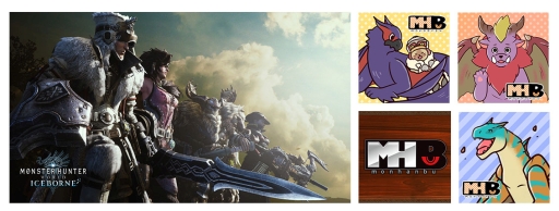 画像ギャラリー No.006のサムネイル画像 / 「MONSTER HUNTER WORLD: ICEBORNE」の生放送番組が9月3日に配信決定。特別観覧者をモンハン部で募集開始