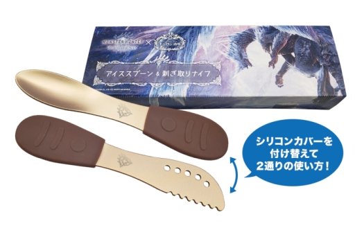 ꡼ No.004Υͥ / ֥ϥפȡ֥ϥ WESTפǡMONSTER HUNTER WORLD:ICEBORNEפȤΥܤ88鳫