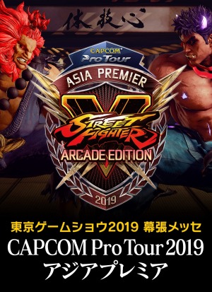 ���������꡼ No.009�Υ���ͥ������ / ���ץ���TGS 2019�ν�Ÿ������������MHW��ICEBORNE�פǥ��ϥ����������Ρ�ͥ�Ի�ͷ�ɤ�»�