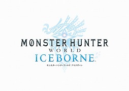 画像ギャラリー No.020のサムネイル画像 / 「MONSTER HUNTER WORLD:ICEBORNE」の最新プロモーション映像が公開。新モンスターとして水の古龍「ネロミェール」が登場