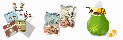 画像ギャラリー No.002のサムネイル画像 / 「MONSTER HUNTER WORLD: ICEBORNE」,カプコンカフェ限定のコラボグッズが公開