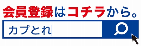 画像ギャラリー No.005のサムネイル画像 / 「MONSTER HUNTER WORLD: ICEBORNE」,カプコンカフェ限定のコラボグッズが公開