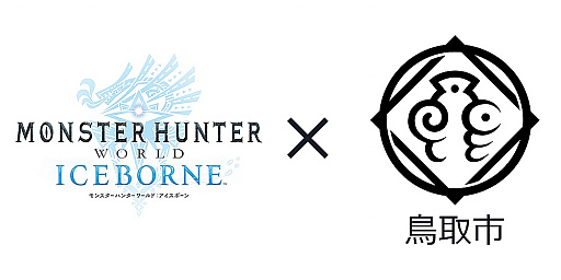 ꡼ No.004 | MHWICEBORNEס10ۿҡ֥顼פξ󤬸928ĻԤȤΥܤ