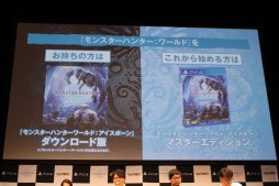 画像ギャラリー No.007のサムネイル画像 / 発売直前の「MONSTER HUNTER WORLD: ICEBORNE」,公開生放送レポート。「金獅子ラージャン」が登場する10月アップデートの情報も明らかに