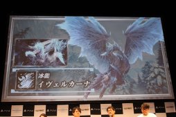画像ギャラリー No.008のサムネイル画像 / 発売直前の「MONSTER HUNTER WORLD: ICEBORNE」,公開生放送レポート。「金獅子ラージャン」が登場する10月アップデートの情報も明らかに