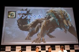 画像ギャラリー No.009のサムネイル画像 / 発売直前の「MONSTER HUNTER WORLD: ICEBORNE」,公開生放送レポート。「金獅子ラージャン」が登場する10月アップデートの情報も明らかに