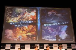 画像ギャラリー No.011のサムネイル画像 / 発売直前の「MONSTER HUNTER WORLD: ICEBORNE」,公開生放送レポート。「金獅子ラージャン」が登場する10月アップデートの情報も明らかに