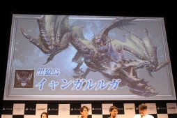 画像ギャラリー No.012のサムネイル画像 / 発売直前の「MONSTER HUNTER WORLD: ICEBORNE」,公開生放送レポート。「金獅子ラージャン」が登場する10月アップデートの情報も明らかに