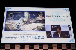 画像ギャラリー No.015のサムネイル画像 / 発売直前の「MONSTER HUNTER WORLD: ICEBORNE」,公開生放送レポート。「金獅子ラージャン」が登場する10月アップデートの情報も明らかに