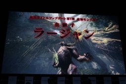 画像ギャラリー No.017のサムネイル画像 / 発売直前の「MONSTER HUNTER WORLD: ICEBORNE」,公開生放送レポート。「金獅子ラージャン」が登場する10月アップデートの情報も明らかに