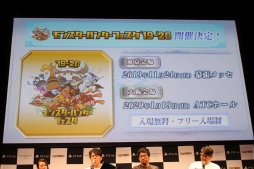 画像ギャラリー No.020のサムネイル画像 / 発売直前の「MONSTER HUNTER WORLD: ICEBORNE」,公開生放送レポート。「金獅子ラージャン」が登場する10月アップデートの情報も明らかに
