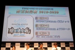 画像ギャラリー No.021のサムネイル画像 / 発売直前の「MONSTER HUNTER WORLD: ICEBORNE」,公開生放送レポート。「金獅子ラージャン」が登場する10月アップデートの情報も明らかに
