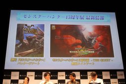 画像ギャラリー No.022のサムネイル画像 / 発売直前の「MONSTER HUNTER WORLD: ICEBORNE」,公開生放送レポート。「金獅子ラージャン」が登場する10月アップデートの情報も明らかに