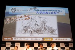 画像ギャラリー No.024のサムネイル画像 / 発売直前の「MONSTER HUNTER WORLD: ICEBORNE」,公開生放送レポート。「金獅子ラージャン」が登場する10月アップデートの情報も明らかに