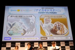画像ギャラリー No.025のサムネイル画像 / 発売直前の「MONSTER HUNTER WORLD: ICEBORNE」,公開生放送レポート。「金獅子ラージャン」が登場する10月アップデートの情報も明らかに