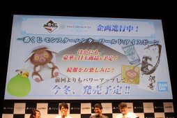 画像ギャラリー No.027のサムネイル画像 / 発売直前の「MONSTER HUNTER WORLD: ICEBORNE」,公開生放送レポート。「金獅子ラージャン」が登場する10月アップデートの情報も明らかに
