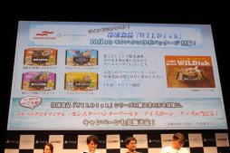 画像ギャラリー No.028のサムネイル画像 / 発売直前の「MONSTER HUNTER WORLD: ICEBORNE」,公開生放送レポート。「金獅子ラージャン」が登場する10月アップデートの情報も明らかに