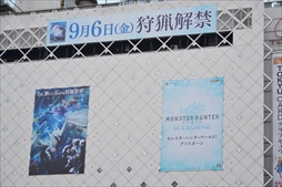 ���������꡼ No.022�Υ���ͥ������ / ��MONSTER HUNTER WORLD: ICEBORNE�פ�����ȯ�䡣��ë���󥿡��������̵����Ǽ»ܤ��줿���꡼�ƥ��󥰤����ͤ��Ϥ�