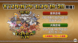 ꡼ No.013 | TGS 2019̵åץǡȤۿ1010˷ꡣϥ󥹥ơϡ15ǯ