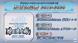 ꡼ No.014 | TGS 2019̵åץǡȤۿ1010˷ꡣϥ󥹥ơϡ15ǯ