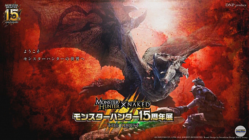 ꡼ No.015 | TGS 2019̵åץǡȤۿ1010˷ꡣϥ󥹥ơϡ15ǯ