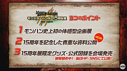 ꡼ No.016 | TGS 2019̵åץǡȤۿ1010˷ꡣϥ󥹥ơϡ15ǯ