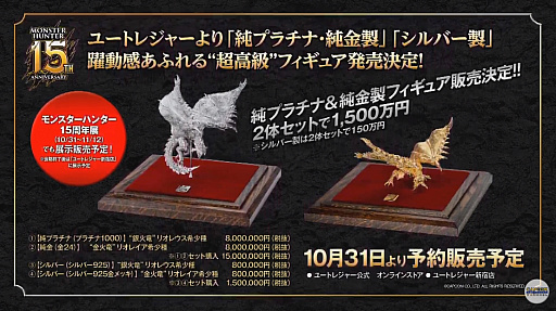 ꡼ No.021 | TGS 2019̵åץǡȤۿ1010˷ꡣϥ󥹥ơϡ15ǯ