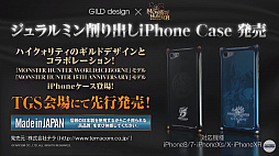 ꡼ No.023 | TGS 2019̵åץǡȤۿ1010˷ꡣϥ󥹥ơϡ15ǯ