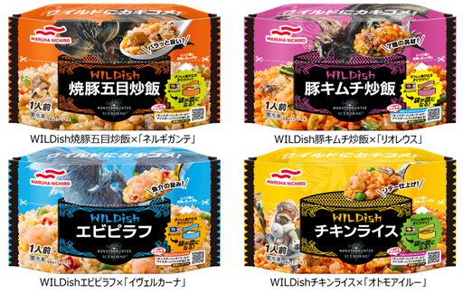画像ギャラリー No.001のサムネイル画像 / 「MHW: ICEBORNE」,冷凍食品「WILDishシリーズ」とのコラボパッケージ発売記念キャンペーンが決定