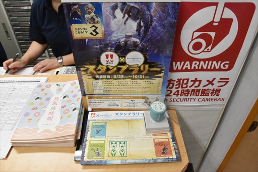 ꡼ No.027 | MONSTER HUNTER WORLD: ICEBORNEסĻԥܡ纽ϪܼͤϤΥץ꡼θƤ