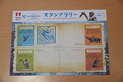 ꡼ No.029 | MONSTER HUNTER WORLD: ICEBORNEסĻԥܡ纽ϪܼͤϤΥץ꡼θƤ